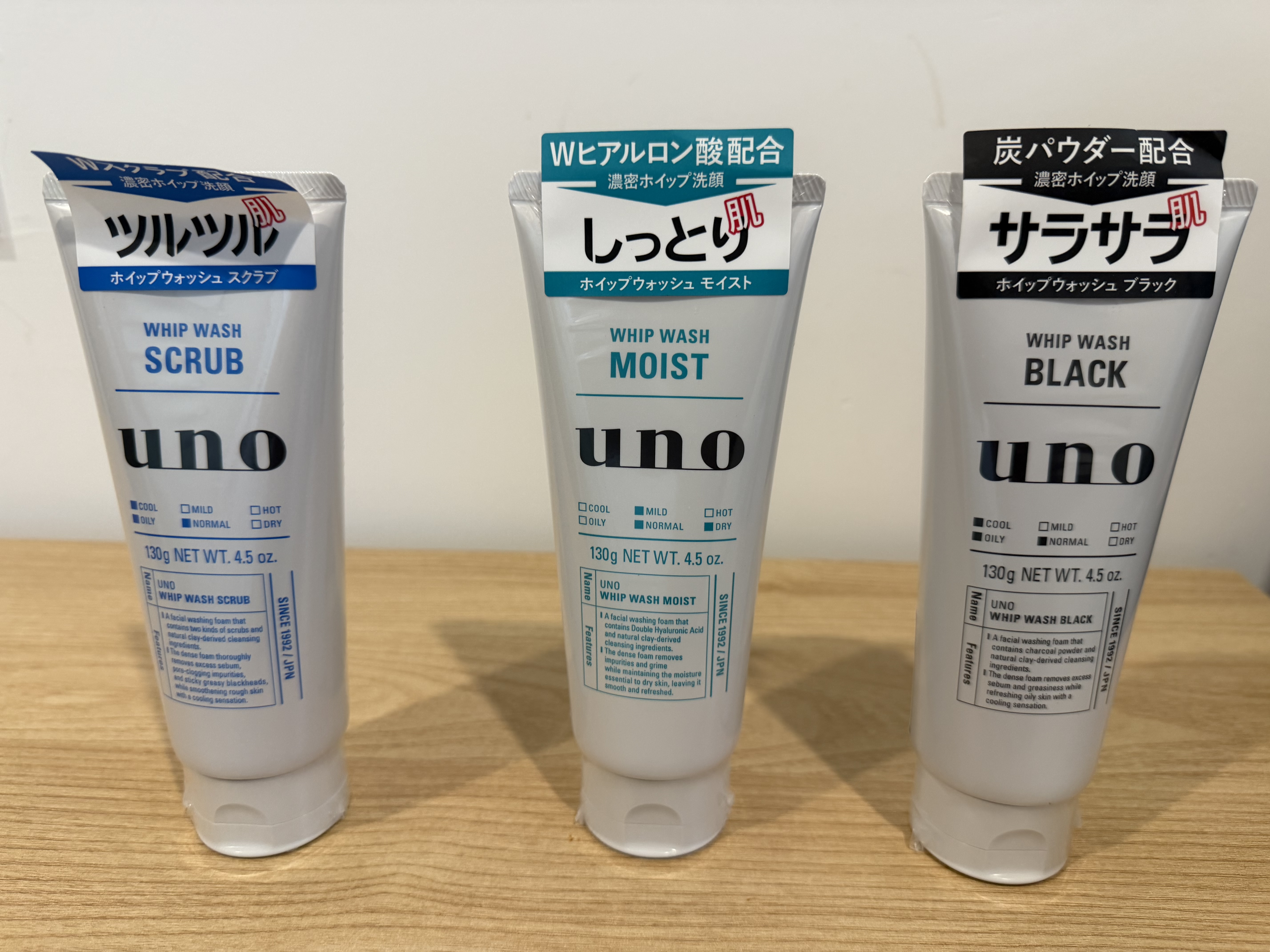吾诺（UNO）男士洗面奶130g*3支控油保湿祛痘去黑头洁面乳资生堂护肤品送男友 实拍图