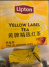 立顿红茶绿茶茉莉花茶包缤纷装 办公出游袋泡茶独立装三口味36包72g 实拍图