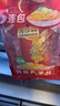 乌江鲜爽榨菜丝 70g*5袋 赠老重庆杂酱炸酱肉酱138g/瓶 实拍图