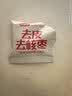 好想你MISS YOU去皮去核枣318g/盒装 枣香浓郁软糯香甜健康零食送礼佳品 实拍图