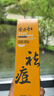 隆力奇多效硫磺控油洁颜泥深层清洁控油保湿祛痘卸妆舒缓肌肤男女通用 100g*2支 实拍图