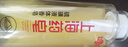 上海药皂香皂硫磺皂沐浴露男士祛痘液体硫磺香皂乳液洗发洗手洁面肥皂500g 实拍图