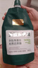 固然堂多肽角蛋白护发素250g*3 发膜改善毛躁柔顺修护烫染干枯补水顺滑 实拍图
