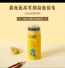 晨光（M&G）文具72色无木环保彩色铅笔可擦彩铅学生美术绘画填色儿童女孩手工生日礼物AWPQ0517 实拍图