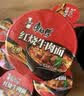 康师傅方便面 经典辣卤香牛肉面120g*12桶 泡面整箱装速食 方便食品 实拍图