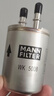 曼牌滤清器（MANNFILTER）燃油滤清器汽油滤芯汽滤WK5008君威君越昂科拉950科鲁兹迈锐宝CTS 实拍图