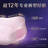 苏菲超薄0皮筋超熟睡安心裤加大XL-2*10包安睡裤夜用卫生巾夜安裤自营 实拍图
