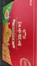 江中猴姑猴头菇缤纷饼干多口味养胃高钙营养休闲零食早餐送礼盒624g 实拍图