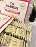 江中猴姑养胃猴头菇饼干中老年人高钙营养食品健康零食礼盒送人960g 实拍图