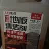 巨奇（JUQI）浓缩地板清洁剂2.5L拖地专用清洁液瓷砖强力去污抛光不留水渍 实拍图
