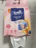 得宝（TEMPO）戴珍珠耳环的少女艺术联名款 悬挂式洗脸巾 160抽 XL码一次性毛巾 实拍图