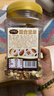 三只松鼠罐装每日坚果500g核桃腰果夏威夷果葡萄干休闲零食团购送礼 实拍图
