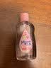 强生婴儿抚触油100ml 宝宝儿童保湿护肤按摩润肤卸妆护发素身体精油 实拍图