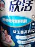 伊利欣活中老年多维高钙奶粉 中老年奶粉 送礼 营养品高钙高蛋白 400g 实拍图