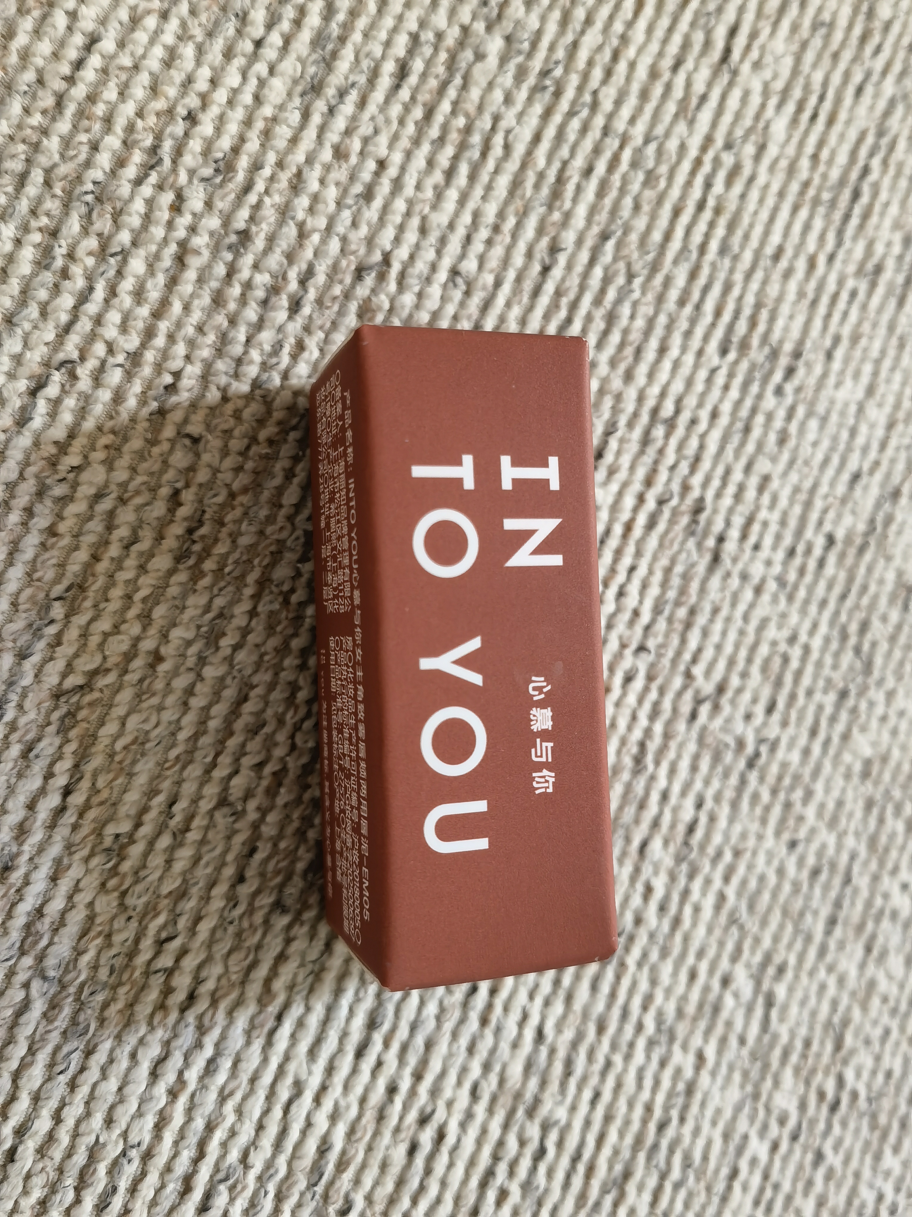 INTO YOU【会员专享】女主角mini唇泥小样哑光雾面丝绒显白 EM05(mini1g） 实拍图