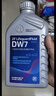 采埃孚（ZF）DW7湿式双离合变速箱油奥迪/奔驰/保时捷/沃尔沃/大众/哈弗4L 实拍图