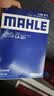 马勒（MAHLE）高风量空调滤芯滤清LA521(适用于老宝来/朗逸非PLUS/甲壳虫/朗行) 实拍图