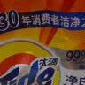 汰渍净白去渍洗衣粉10斤装 强效去渍 持久留香 大袋批发非皂粉家庭装 实拍图