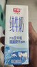 光明纯牛奶200ml*24盒优质乳蛋白营养早餐奶牛奶整箱送礼京东自营 实拍图
