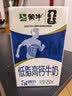 蒙牛低脂高钙牛奶 250ml*16盒 早餐伴侣健身减脂 送礼优选送礼礼盒 实拍图