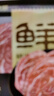 鲜京采 原切牛腱子 4斤 不含腱子芯  炖煮健身 京东自有品牌【真原切】 实拍图
