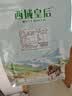 西域皇后新疆特产芒果拉丝奶酥400g咸蛋黄卷奶酥卷糕点休闲零食 实拍图