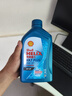 壳牌（Shell）三代蓝壳HX7 PLUS全合成机油5w-30(5w30)SP级 1L汽车保养京东自营 实拍图