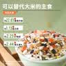 吾爱吾谷杂粮米糖人代餐主食五谷杂粮粗粮糖人专用糙米饭杂粮饭5斤免泡 实拍图
