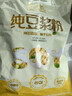 北大荒无添加糖纯豆浆500g（25包）非转基因高纤高蛋白低gi冲饮谷物早餐 实拍图