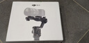 大疆（DJI）RS5 如影手持云台稳定器 专业智能跟拍单反微单相机稳定器 AI跟拍三轴防抖专业拍摄相机云台稳定器 RS5 套装版 标配（不含随心换） 实拍图