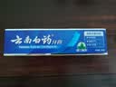 云南白药经典系列牙膏 健齿护龈改善牙龈问题 清新口气留兰香型牙膏180g 实拍图