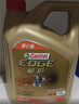 嘉实多（Castrol）极护智E 单次大保养卡 0W-20 C5 5L机油+机滤+空调滤+空气滤+工时 实拍图
