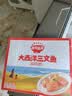 秋田满满大西洋三文鱼200g鱼类轻食刺身高蛋白去皮去骨享宝宝婴儿食谱 实拍图