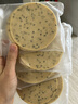 健元堂铁棍山药薄脆片黑芝麻粗粮无蔗糖饼干饱腹代餐孕妇休闲零食800g 实拍图