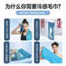 李宁（LI-NING）冷感运动毛巾游泳吸汗迅速降温汗冰巾速干擦汗黑彩瑜伽毛巾 实拍图