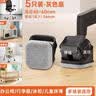 护家电脑椅子轮子保护套万向轮固定器静音防噪防滑耐磨办公家用5个装 实拍图
