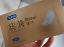 杜蕾斯（durex）避孕套安全套超薄尊享三合一14只情侣物品情趣用品男女成人计生 实拍图