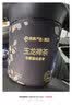 网易严选车载固体香膏汽车香薰除异味持久留香摆件礼物 玉龙禅茶淡香 实拍图