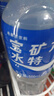 宝矿力水特电解质水功能性运动饮料500ml*15瓶 整箱装补充能量水分 实拍图