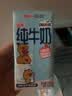 三元小方白脱脂纯牛奶整箱200ml*24盒 0脂肪 整箱送礼【丁禹兮同款】 实拍图