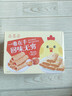 麦酥园铁棍山药蛋卷无蔗糖鸡蛋卷木糖醇老人休闲零食饼干蛋糕点心300g  实拍图