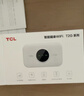 TCL随身wifi2026新款三网全国通用免插卡无线网wifi6车载4G路由器随身便携无限制移动联通电信5GXY15B 【升级充电款】3000毫安大电池 不限速不虚标月享1500G流量 实拍图
