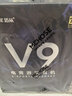 迈从（MCHOSE）V9 Pro游戏耳机【教育优惠】头戴式四模电竞电脑耳机三角洲行动fps吃鸡听声辨位无线蓝牙有线 V9 Pro 黑红【游戏耳机金榜TOP1】 实拍图