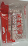 海底捞内蒙高钙羔羊肉卷净重2斤/袋 原切火锅羊肉片涮肉脆骨卷 实拍图