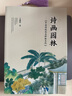 硒全食美无抗富硒老鸽王 净重450g/只 冷冻 鸽子生鲜煲汤鸽子肉 端午礼盒 实拍图