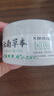 KOOGIS云南草本爽身粉痱子粉成人男士私处腋下大腿根祛痱止痒除臭吸汗 实拍图