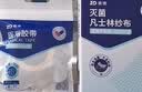 振德（ZHENDE）凡士林医用油布纱布块伤口敷料15片烧烫伤内腔造瘘粗纱布5cm 实拍图