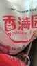 香满园 面粉 中筋粉 美味富强小麦粉 10斤 包子饺子馒头饼手擀面 实拍图