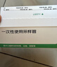 【标准版】呼吸道病毒细菌12联检京东到家快检上门取样咳嗽感冒发烧流感新冠甲流乙流肺炎核酸测试盒居家检测 实拍图