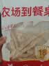华都食品黄金鸡柳2斤 鸡胸肉 无骨鸡柳 炸鸡 空气炸锅食材夜宵 生鲜 实拍图